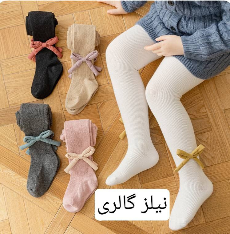 جوراب شلواری پاپیونی کبریتی کد۲۰۳۸