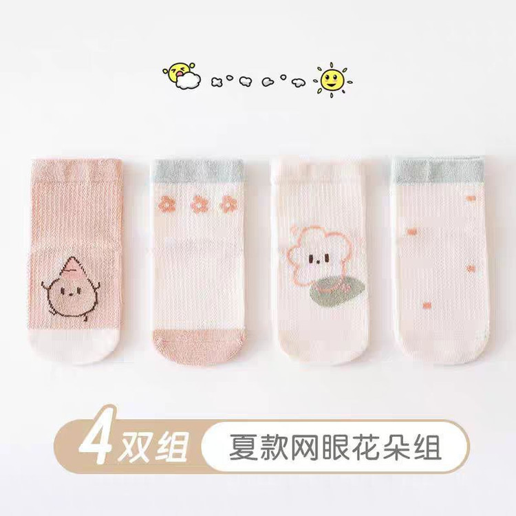 جوراب کولردار کد۷۰۰۴