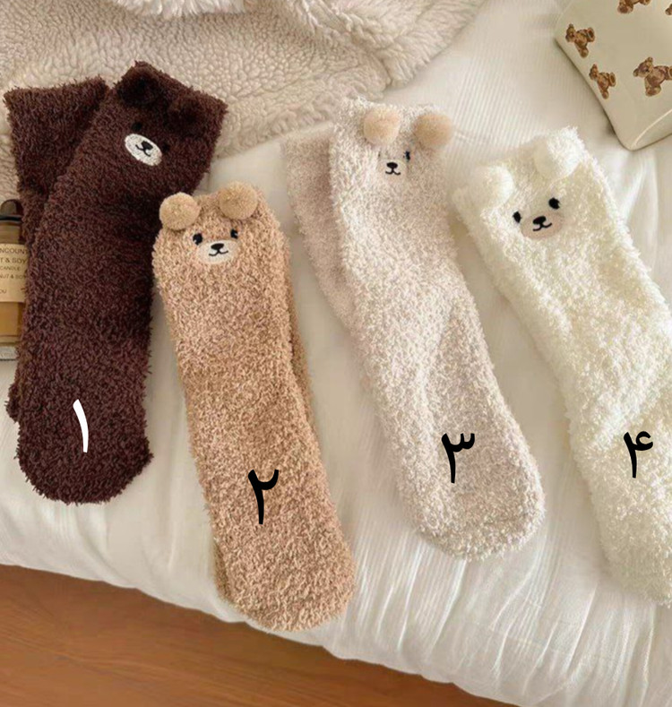 جوراب گوشدار حوله ای ست مادر و کودک کد۳۰۲۸