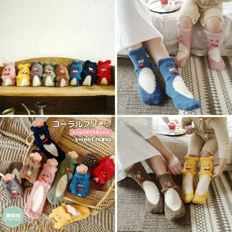 جوراب حوله ای ست مادر و کودک کد ۳۰۹۲