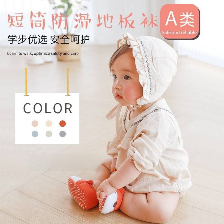 پاپوش طرح حیوانات کد ۴۰۲۵